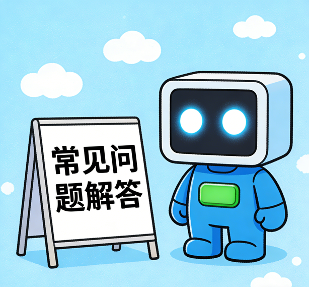 太原杏悦常见问题